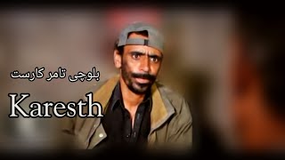 Balochi Film karesth 2018 [upl. by Neraa]