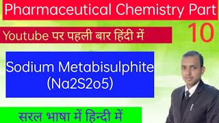 Sodium Metabisulphite Na2S2O5 [upl. by Ijar76]