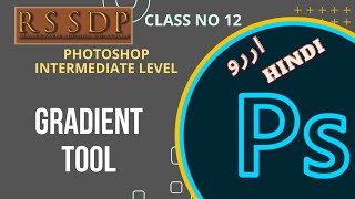 Gradient Tool  Adobe Photoshop  Class 12  Intermediate Level [upl. by Yalonda]