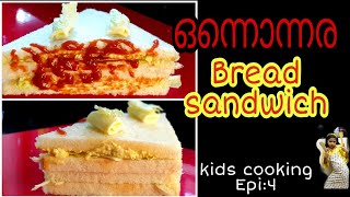 Club Sandwich കുട്ടികൾ ഏറെയിഷ്ടപ്പെടുന്നത്Cook with no fire Recipe Appus kitchen [upl. by Joyan]