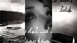 اغنية على عينى عماد عبد الحليم flv [upl. by Anoyet]