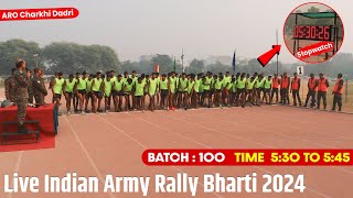 Indian Army Rally Bharti 2024  Army Rally Recruitment 2024  Army Bharti 2024  ARO Charkhi Dadri [upl. by Alolomo]