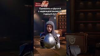 жиза😂 пабг мем metroroyal pubgmetroroyal pubgmobile метророяль метророял pubg metro [upl. by Ardnuhsor]