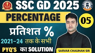 CLASS 05  SSC GD 2025  PERCENTAGE  प्रतिशत  MATHS  PYQS [upl. by Esela]