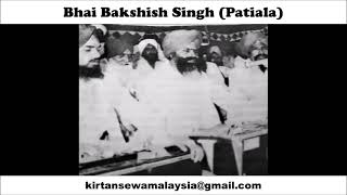 Bhai Bakshish Singh Patiala  Prabh Ju To Kai Laaj Hamari [upl. by Ainoz]