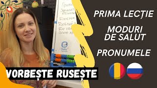 Învățăm limba rusă împreună cu Elena Primul episod [upl. by Otila33]