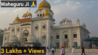 Gurudwara Bangla Sahib Delhi Darshan [upl. by Ailegnave]