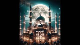 abdu rahman Mossad Recitation of the Holy Quranquran recitationislamsubhi [upl. by Irama]