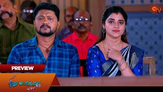 Pudhu Vasantham  Preview  22 Oct 2024  Tamil Serial  Sun TV [upl. by Werna540]