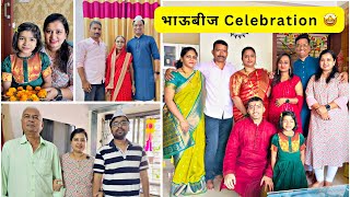 OTR65 Bhaubeej Celebrationभाऊबीजेला कोण कोण आले घरी🎁FUN with Family आम्ही गेलो Palava City मध्ये🥰 [upl. by Mahda28]