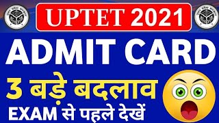 Uptet admit card 2022  uptet admit card download kaise kare [upl. by Atneciv505]