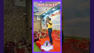 Zindagi Aa Raha Hoon Main  Bharat Shah Karaoke Singing  Friends Music Lounge bestofkishorekumar [upl. by Akeit36]