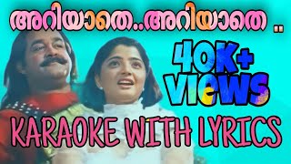 ARIYATHE ARIYATHEKARAOKE WITH LYRICS RAVANAPRABHU [upl. by Htiduy]