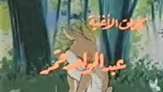 mokles sadek al hayawan ARABIC CARTOON quotWWWCOSMOARABIANETquot [upl. by Kachine]