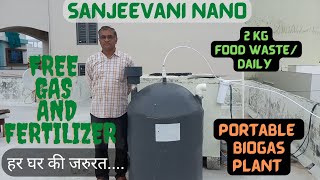 Sanjeevani Nano Portable biogas plant for every HomeGet free cooking gas and liquid fertilizer [upl. by Fariss]