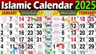 urdu calendar 2025  calendar 2025  islamic calendar 2025  2025 january Urdu Calendar [upl. by Claresta]