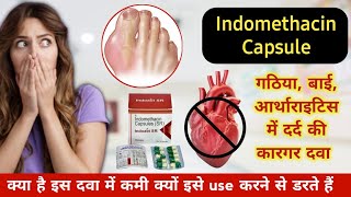 Indomethacin Capsule uses  Treatment of arthritis and gout  गठिया का इलाज़ कैसे करे [upl. by Lehet]