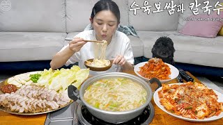 Real Mukbang Super Simple amp Delicious Kimchi Recipe ☆ Boiled Pork Korean Noodles [upl. by Coombs]