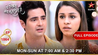 Naitik ने मांगी Rashmi से माफ़ी  Full Episode1864  Yeh Rishta Kya Kehlata Hai [upl. by Niehaus182]