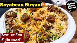 Soyabean Biryaniசோயாபீன் பிரியாணி Recipe in TamilSoyabean Biryani RecipeShahali Shorts Cooking ❤️ [upl. by Anileve]