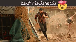 KAATERA TRAILER REVIEW  KANNADIGA AGNI  DARSHAN  THARUN SUDHIR [upl. by Etteuqaj445]