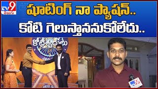 Evaru Meelo Koteeswarulu 1 Crore Winner Raja Ravindra Exclusive Interview  TV9 [upl. by Oza]