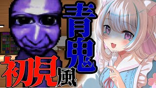 【青鬼】大天才最高チャレンジャーあまや【初見風】 [upl. by Eimmat]