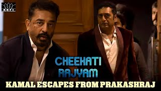 Cheekati Rajyam Movie Scenes  Kamal Escapes From Prakashraj  Kamal Haasan Prakash Raj  RKFI [upl. by Nyhagen683]