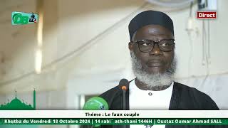 KHUTBAH 181024 Oustaz Oumar SALL HA L’interdiction des relations intimes hors mariage [upl. by Edrock]