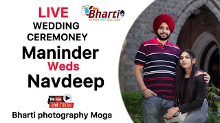 🔴Live 🔴 Wedding ceremony 🎥 [upl. by Adnawt]