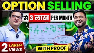 Option Selling से 3 Lakh Profit Monthly  Try amp Tested Option Selling Strategy  100 Safe Strategy [upl. by Elacsap]