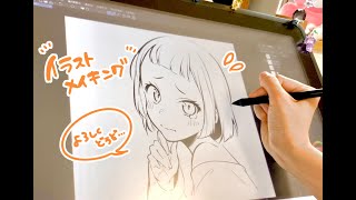 【イラストメイキング】女の子ショート動画 [upl. by Lynnworth]