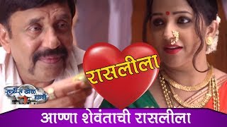 Ratris Khel Chale Season 2 8th August 2019 Anna Shevanta Romance  Zee Marathi Malika Today [upl. by Lawson132]