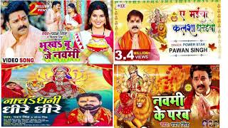 Pawan Singh ka top bhakti New song 2023 [upl. by Adnirolc482]