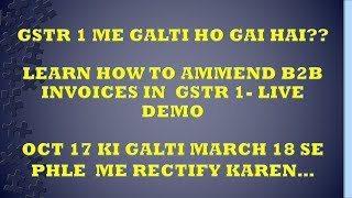 GSTEDIT GSTR1STEP BY STEP LIVE DEMO ON HOW TO AMEND GSTR 1EDIT INVOICES OF PREVIOUS MONTHS EASILY [upl. by Haidabez173]