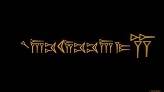 1ANUNNAKI trailer 2005 [upl. by Row316]