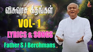 Visuvasa Geethangal Vol  1  Father S J Berchmans  Lyrics amp Songs [upl. by Klos381]