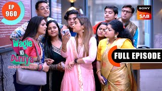 Izzat Ki Bhook  Wagle Ki Duniya  Ep 960  Full Episode  27 April 2024 [upl. by Sherilyn]