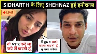 Shehnaz Gill Gets EMOTIONAL While TALKING About Sidharth Shukla  FULL LIVE Video [upl. by Aisatnaf]