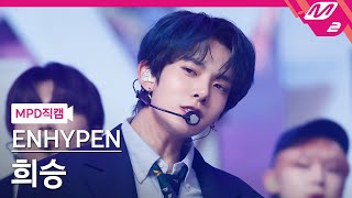 MPD직캠 엔하이픈 희승 직캠 4K Upper Side Dreamin’ ENHYPEN HEESEUNG FanCam  MCOUNTDOWN20211028 [upl. by Atiuqrahc]