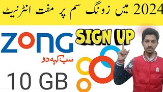 Zong free internet  zong smart  zong free mb code in 2024 [upl. by Helbonnah533]