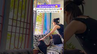 Moi val ‘’Wife’’bonim🥰 ytshorts trending assamesevlogger assamesevlogs growth viral love [upl. by Raseda]