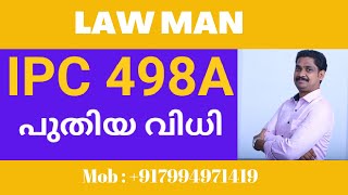 BNS 85 MalayalamIPC 498AA malayalam youtube channelbased on divorce family court [upl. by Sumner163]