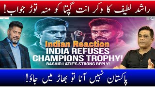 Vikrant Gupta Crying Rashid Lateef Strong Reply On India Refuse To Play Champions Torophy In Pak [upl. by Lajes]