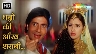 Dhanno Ki Aankh Sharabi Re  Lal Baadshah 1999  Amitabh Bachchan  Manisha Koraila  Anuradha P [upl. by Prue]