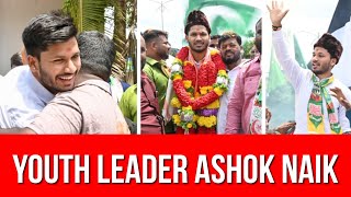 Exclusive interview with Youth Congress candidate For Vijaynagar District Ashok Naik [upl. by Hatch884]