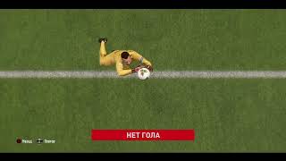 FIFA 20  Система определения гола [upl. by Fechter459]