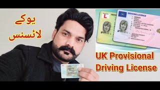 How to Apply for uk provisional licence  DVLA  UK driving licence Requirements  Information [upl. by Atiragram65]