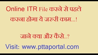 How To Register Pan Card for Income Tax Return efilling online 2017 [upl. by Latea955]