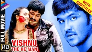 Vishnu The He Man Hindi Full Movie  Vishnu  Shilpa Anand  Brahmanandam  Telugu Filmnagar [upl. by Inalaehon]